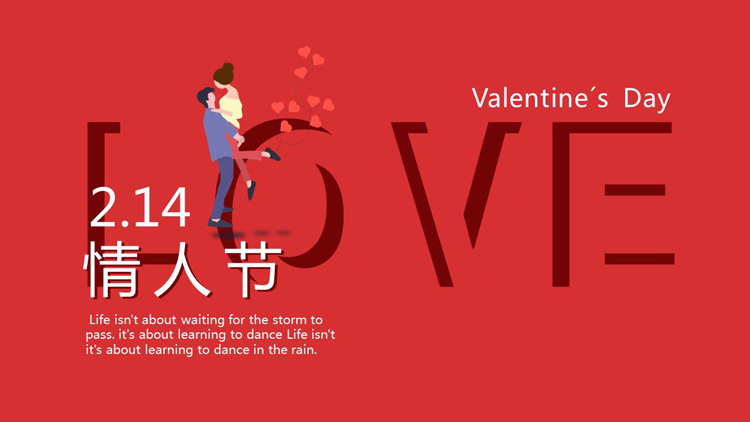 图片[1]-精美红色Valentine′s Day情人节PPT模板-第一PPT