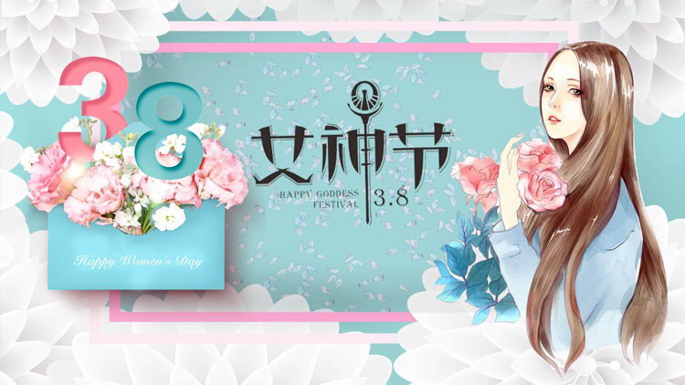 图片[1]-水彩唯美女神节祝福PPT模板免费下载-第一PPT