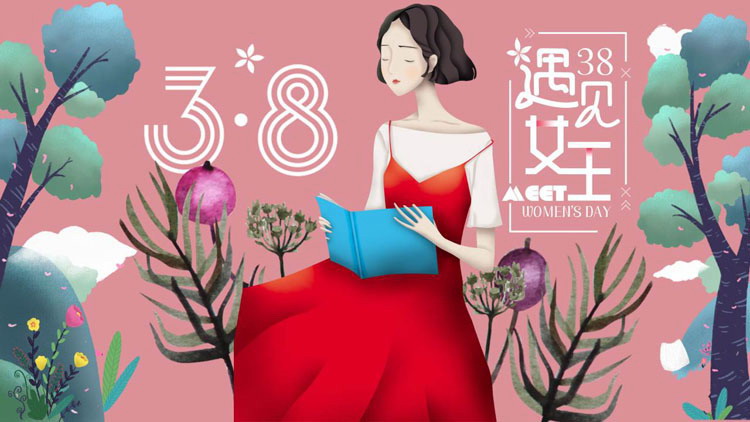 图片[1]-插画风读书女士背景女王节PPT模板-第一PPT