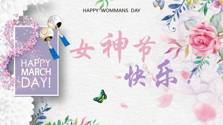 图片[1]-清新花卉风铃背景的女神节快乐PPT贺卡-第一PPT