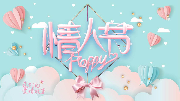 图片[1]-唯美蓝粉配色的情人节相册PPT模板-第一PPT