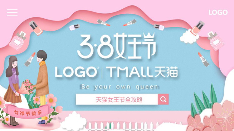 图片[1]-蓝粉配色的38女王节电商促销活动策划PPT模板-第一PPT