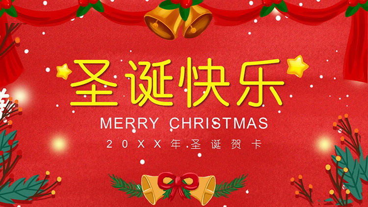 图片[1]-红色温馨圣诞节祝福贺卡PPT模板免费下载-第一PPT