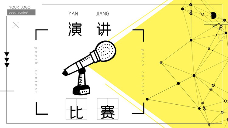 图片[1]-手绘话筒背景的校园演讲比赛PPT模板下载-第一PPT