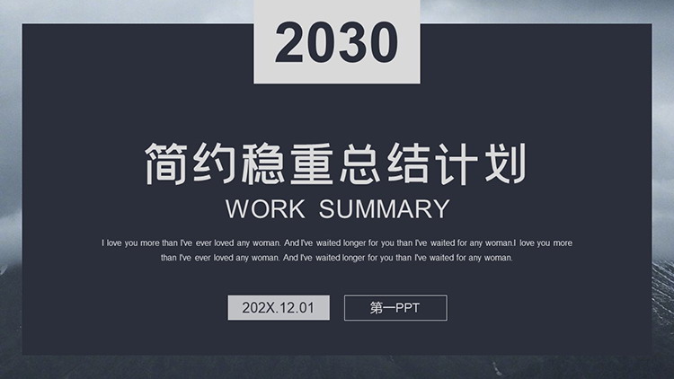 图片[1]-云雾雪山背景的蓝色稳重工作总结计划PPT模板下载-第一PPT