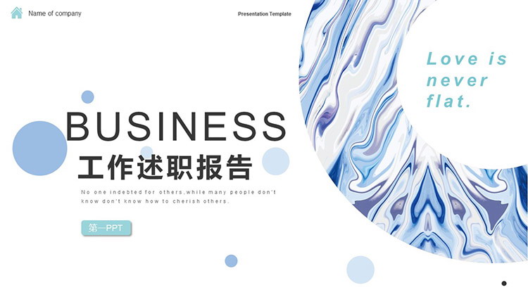 图片[1]-蓝色圆点液态圆圈背景的述职报告PPT模板下载-第一PPT
