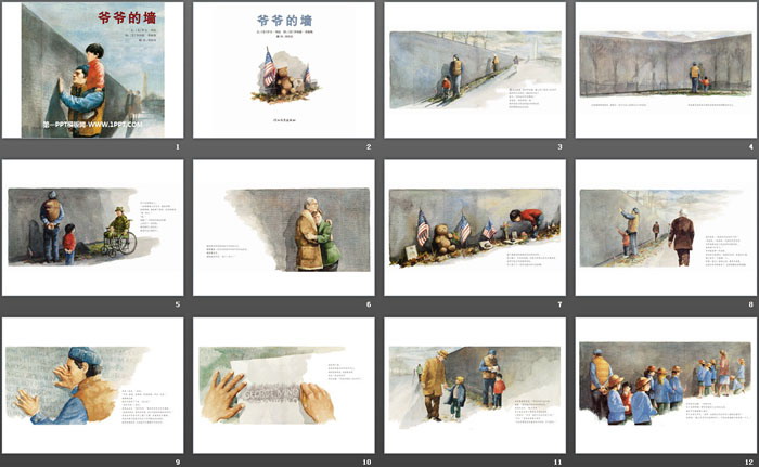 图片[2]-《爷爷的墙》绘本故事PPT-第一PPT