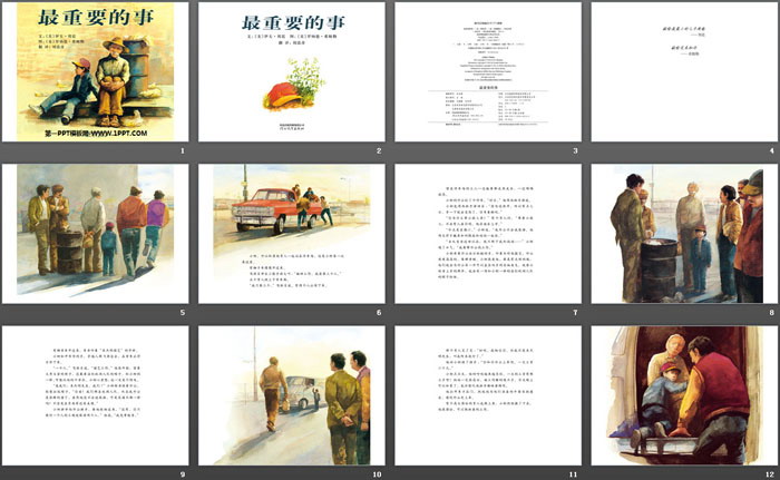 图片[2]-《最重要的事》绘本故事PPT-第一PPT