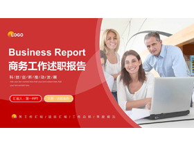 红色职场人物背景工作述职报告PPT模板下载-第一PPT