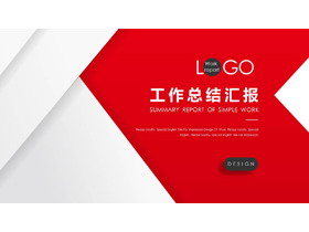 精致红色微立体工作总结汇报PPT模板下载-第一PPT