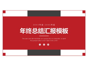 红色卡片风年终总结汇报PPT模板下载-第一PPT