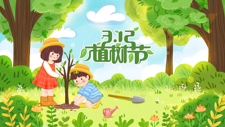 图片[1]-可爱插画植树的小朋友背景“3·12植树节”节日介绍PPT模板-第一PPT
