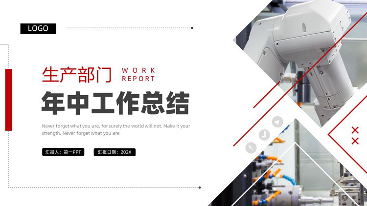 图片[1]-红色智能手臂背景生产部门年中工作总结PPT模板下载-第一PPT