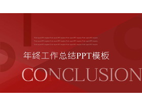 红色时尚简约年终工作总结PPT模板下载-第一PPT
