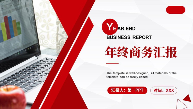 图片[1]-红色办公电脑背景的年终商务汇报PPT模板下载-第一PPT