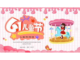 粉色卡通女孩背景的“6.1”儿童节纪念相册PPT模板-第一PPT