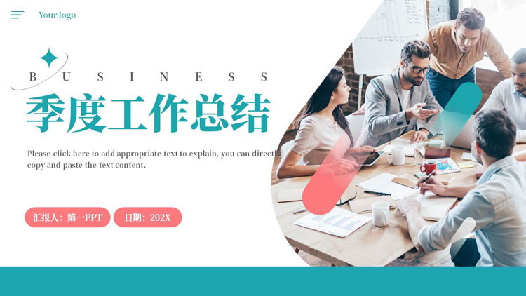 图片[1]-绿色商务人士背景的季度工作总结PPT模板下载-第一PPT