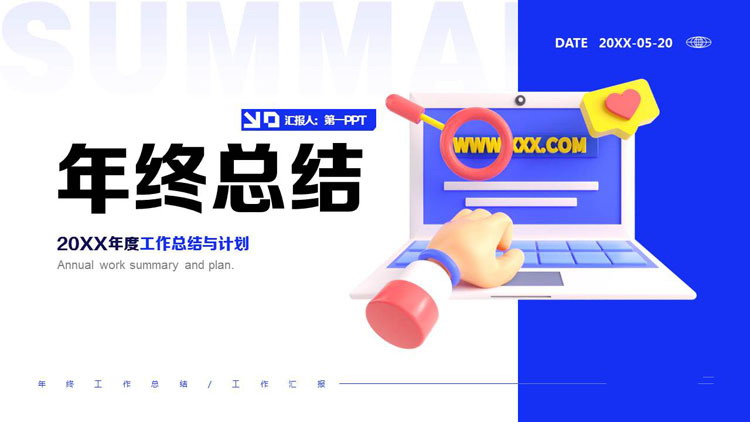 图片[1]-蓝色3D立体电脑背景的年终总结PPT模板下载-第一PPT