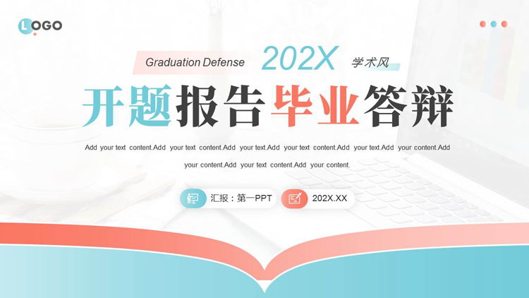 图片[1]-蓝红配色学术风开题报告毕业答辩PPT模板下载-第一PPT