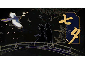 黑金中国风背景的七夕节主题通用PPT模板-第一PPT