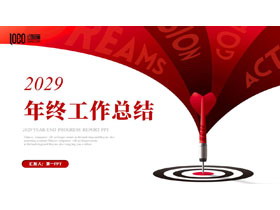 红色飞镖背景的年终工作总结PPT模板下载-第一PPT