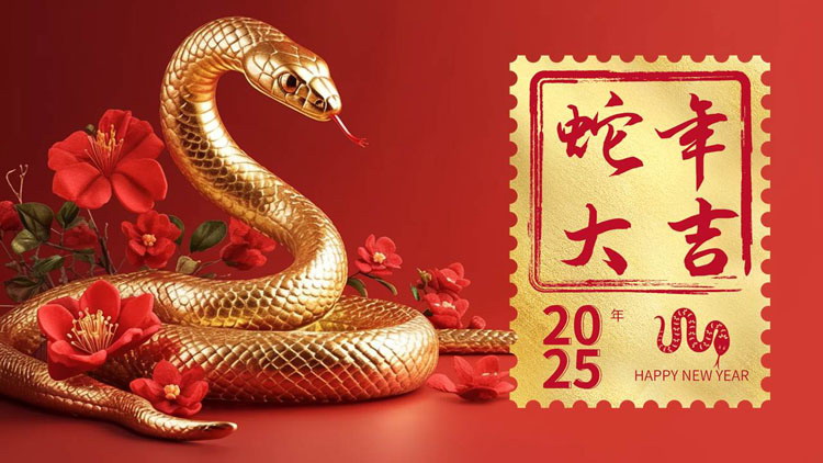 图片[1]-红底金蛇背景的“蛇年大吉”年终工作总结汇报PPT模板-第一PPT