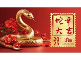红底金蛇背景的“蛇年大吉”年终工作总结汇报PPT模板-第一PPT