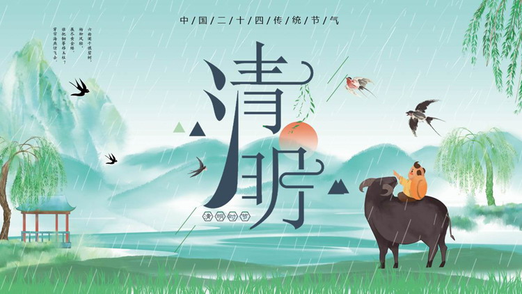 图片[1]-绿色清新水彩风中国传统节日清明节节日介绍PPT模板-第一PPT