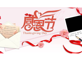 红色精美贺卡背景的感恩节节日介绍PPT模板-第一PPT