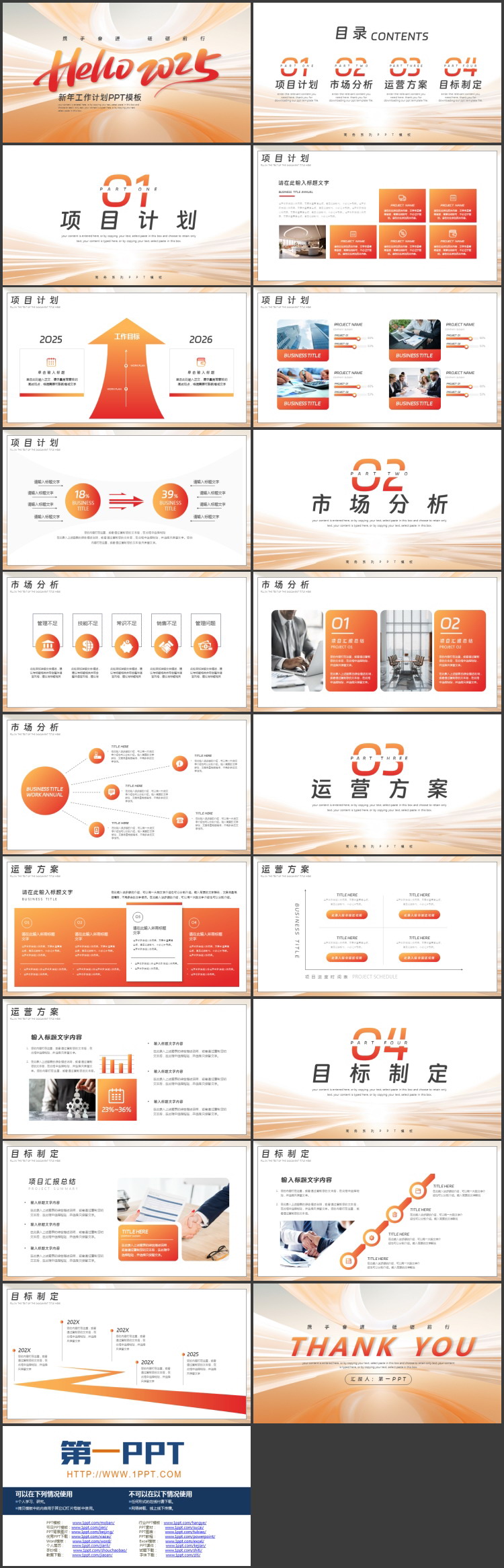 图片[2]-抽象-第一PPT