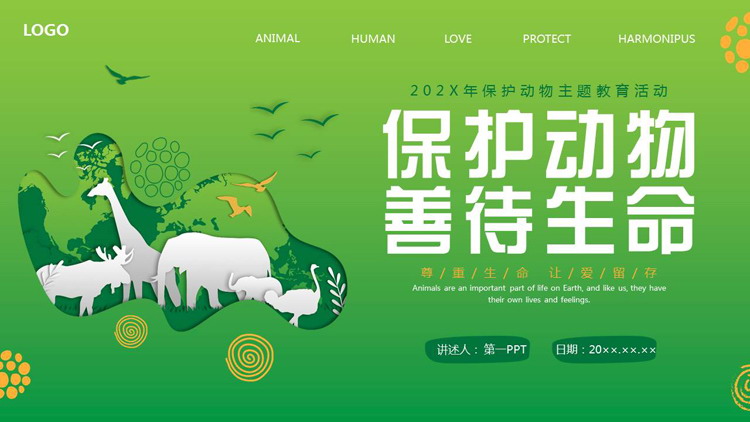 图片[1]-绿色卡通动物背景的保护动物主题教育活动PPT模板下载-第一PPT