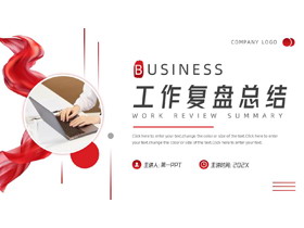 红色办公电脑背景的工作复盘总结PPT模板下载-第一PPT