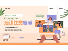 蓝橙配色矢量扁平化背景的演讲比赛PPT模板下载-第一PPT