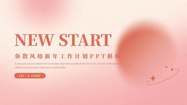 图片[1]-红色渐变圆点背景的弥散风格新年工作计划PPT模板下载-第一PPT