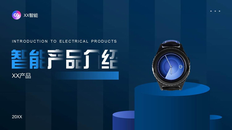 图片[1]-蓝色智能手表背景的智能产品介绍PPT模板下载-第一PPT