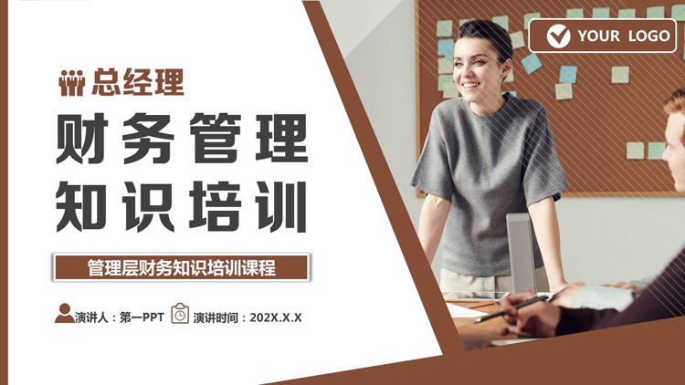 图片[1]-褐色商务人士背景的财务管理知识培训PPT模板下载-第一PPT