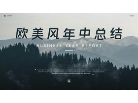 蓝色森林背景的欧美风年中总结PPT模板下载-第一PPT