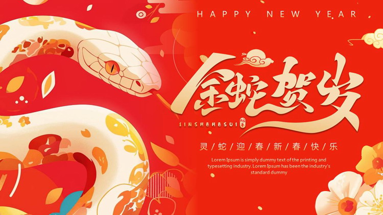 图片[1]-红色插画风“金蛇贺岁”蛇年新年主题通用PPT模板-第一PPT