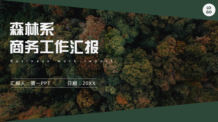 图片[1]-绿色森林俯瞰图背景的森林系商务工作汇报PPT模板下载-第一PPT