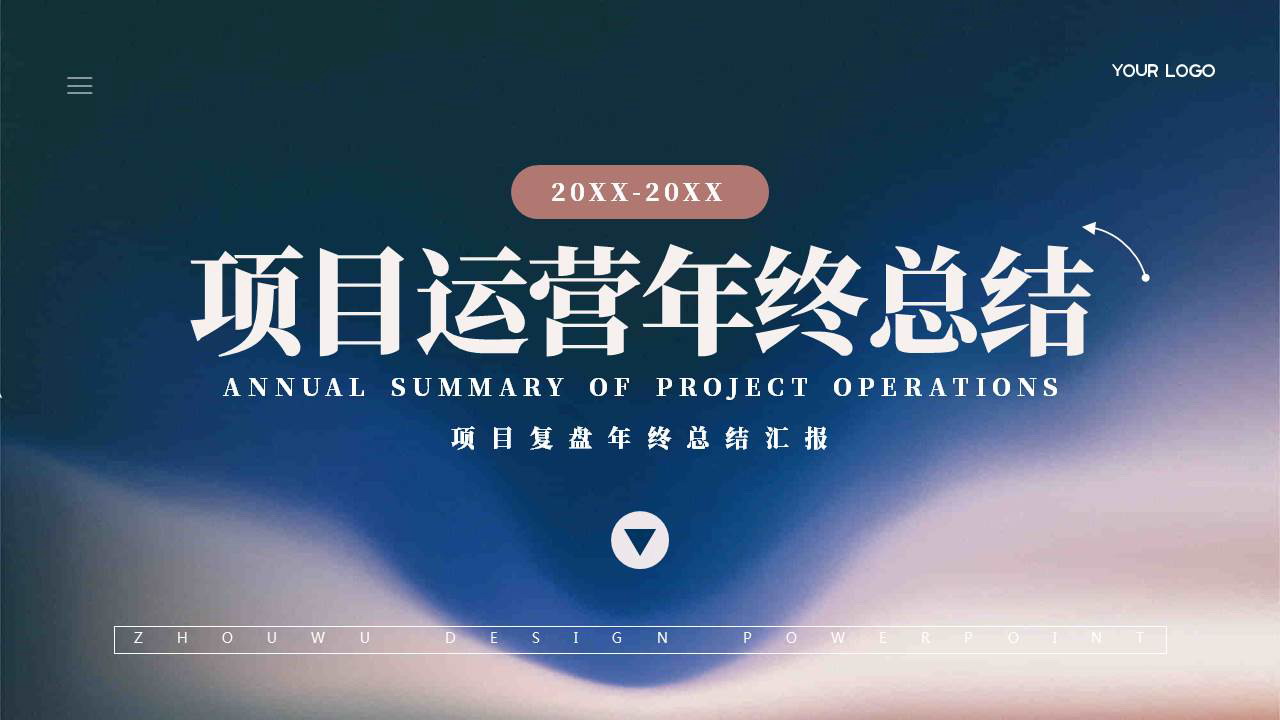 图片[1]-蓝色项目运营项目复盘年终总结汇报PPT模板下载-第一PPT