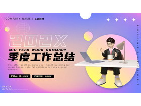蓝紫立体卡通商务人士背景的季度工作总结汇报PPT模板下载-第一PPT