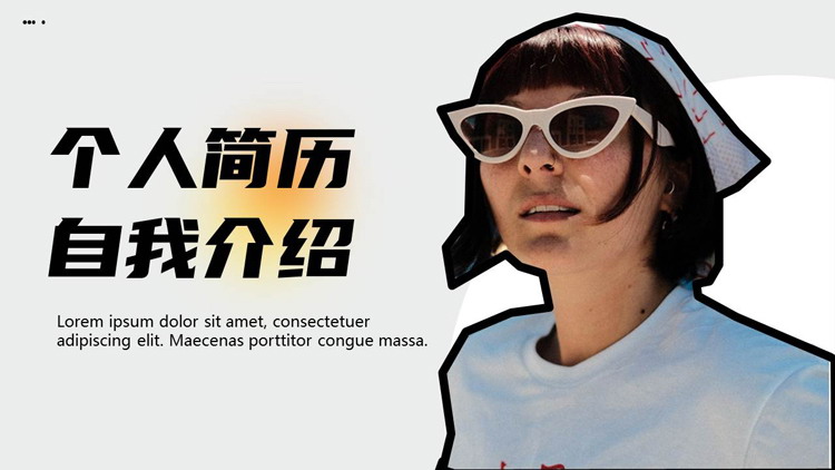 图片[1]-灰色描边样式欧美女孩背景的个人简历自我介绍PPT模板下载-第一PPT