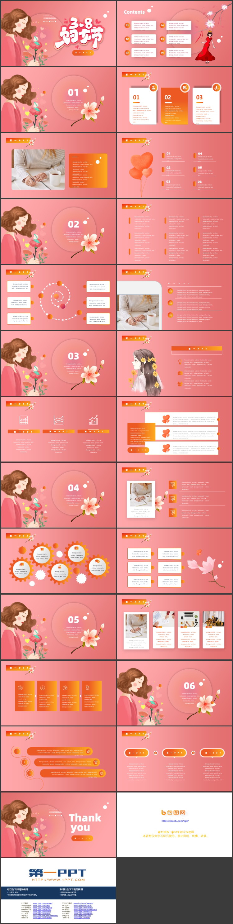 图片[2]-粉色插画风3.8妇女节节日主题PPT模板-第一PPT