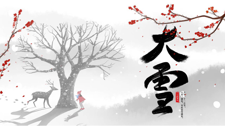图片[1]-水墨梅花与卡通小鹿女孩背景的大雪节气介绍PPT模板-第一PPT