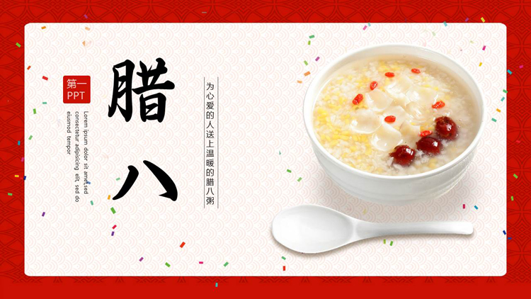 图片[1]-红色腊八粥背景的古典风腊八节气介绍PPT模板-第一PPT