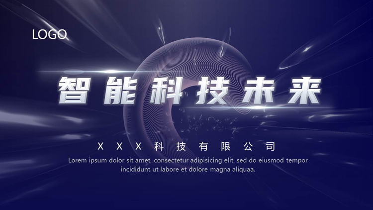 图片[1]-蓝色“智能科技未来”科技公司介绍PPT模板-第一PPT