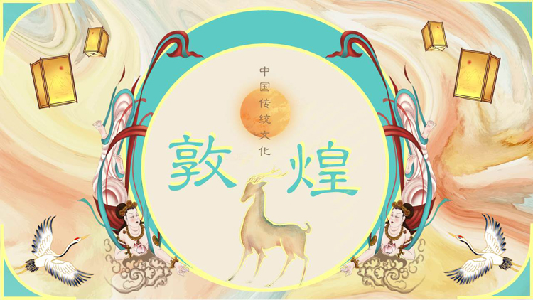 图片[1]-飞天仙女背景的“敦煌”中国传统文化主题PPT模板-第一PPT