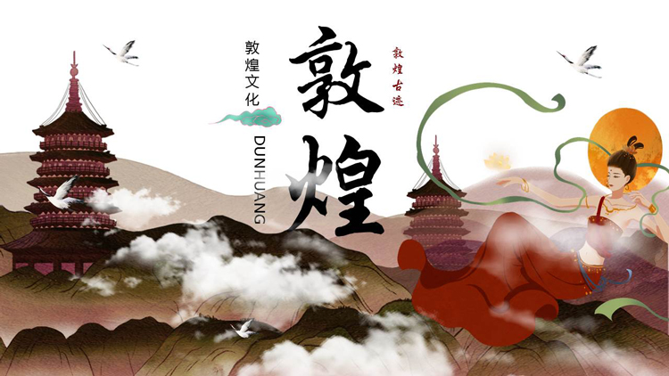 图片[1]-古典飞天仙女古建筑背景的敦煌主题通用PPT模板-第一PPT