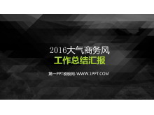 黑色大气商务工作总结PPT模板-第一PPT