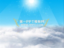 逼真阳光普照云层特效PPT动画-第一PPT